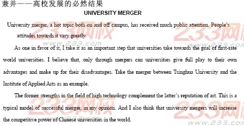 2014年成人学位英语作文--管理与决策范文